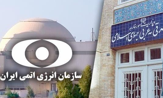 راه اندازی اولین کارخانه تولید UF۶ ایران