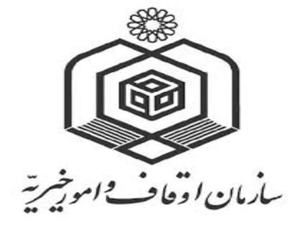 جمهوری اسلامی میزبان نمایندگان ۱۷ تولیت جهان اسلام