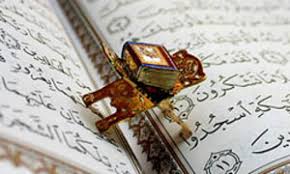 امنیت از نگاه آیات و روایات 