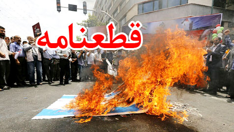 قطعنامه تظاهرات پرشور مردم  انقلابی گیلان در محکومیت آشوب‌های اخیر