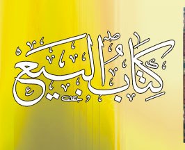   تدریس خارج فقه در «مسجد انصارالحسین (ع)»