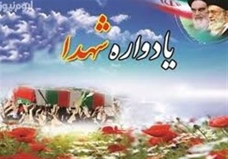 یادواره شهدای ترور تاکستان برگزار می شود