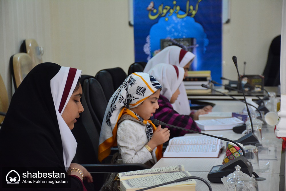 جشنواره بزرگ قرآنی کودک و نوجوان در خراسان جنوبی برگزار شد