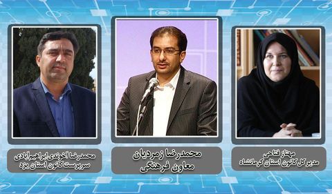 معاون جدید فرهنگی کانون پرورش فکری منصوب شد