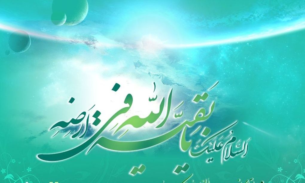 سلسله جلسات «اخلاق مهدوی» در مسجد دانشگاه تهران