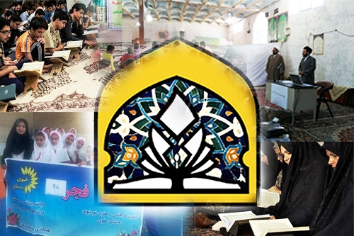 گشایش کانون تخصصی مهدویت در «مسجد حضرت عباس (ع)»