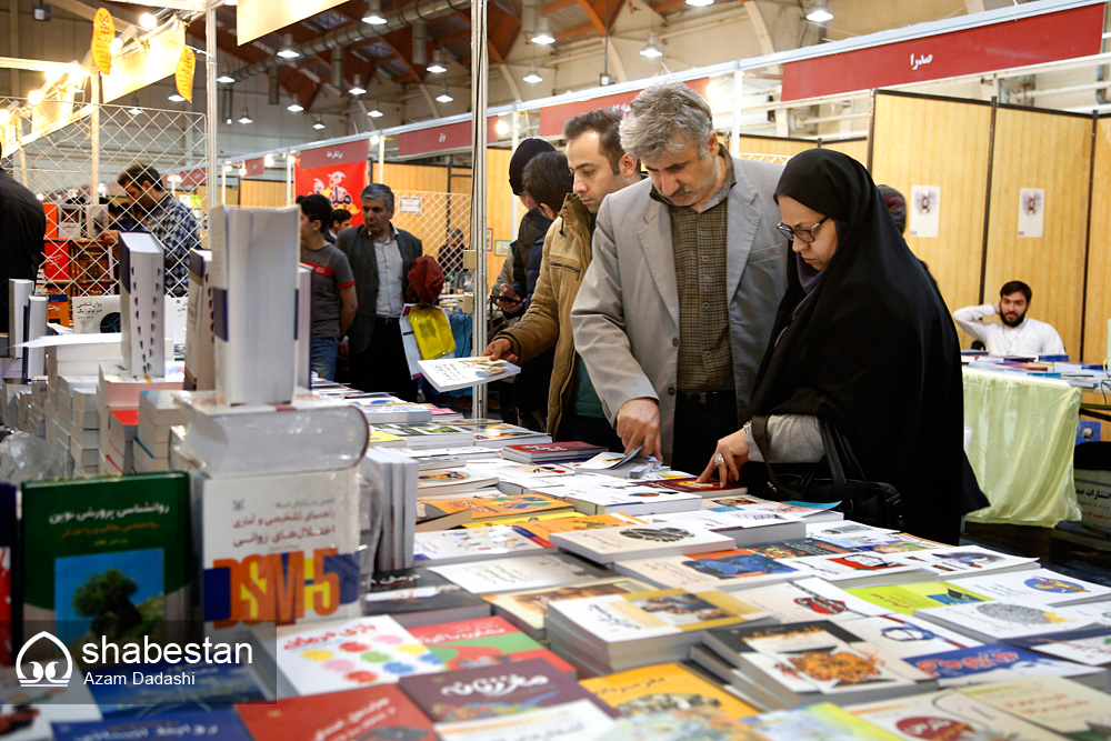 حضور «وجوه سیاسی در اسماء حسنی» در نمایشگاه کتاب تهران