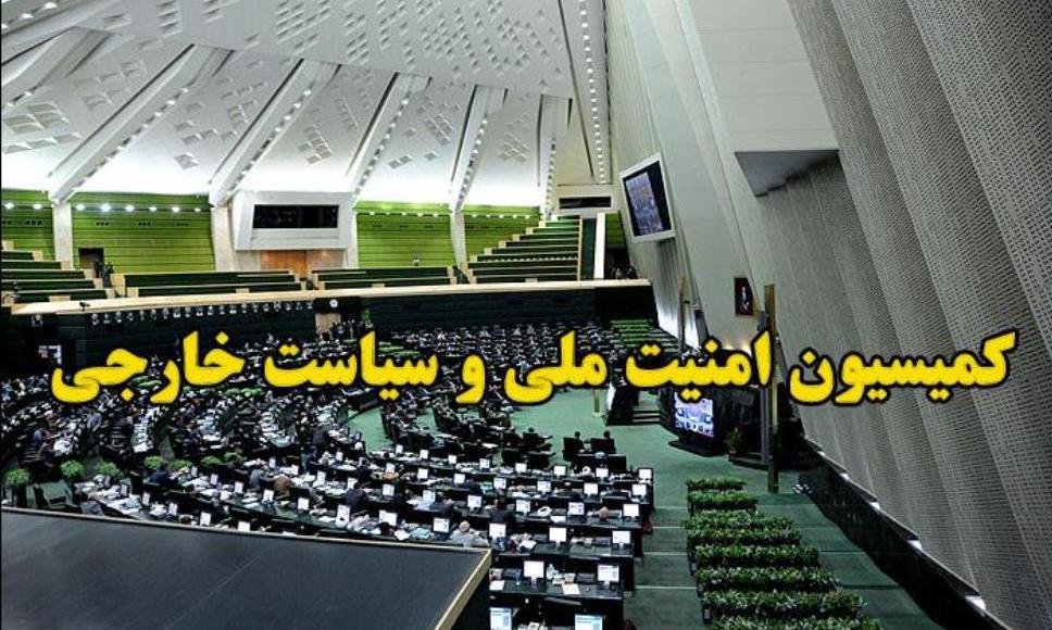 بررسی وضعیت فضای مجازی در کشور با حضور مسئولان در کمیسیون امنیت ملی