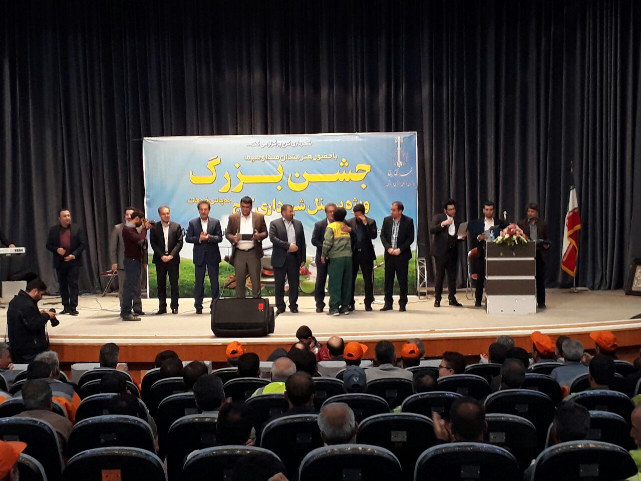 آئین قدردانی از خانه تکانان کوچه ها و پس کوچه های شهر کرج برگزار شد