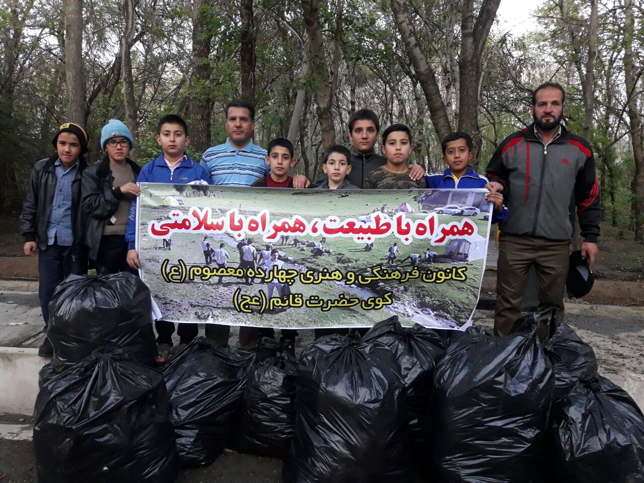 پاکسازی پارک شهیدباهنر اراک توسط اعضای کانون فرهنگی چهارده معصوم(ع)   