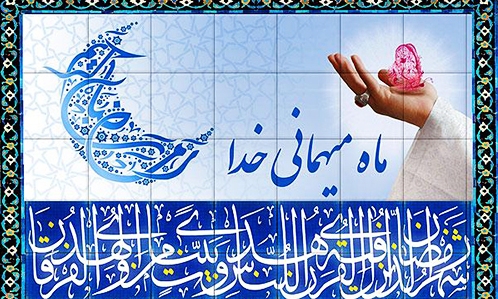 ویژه برنامه های شبکه سهند در ماه مبارک رمضان اعلام شد