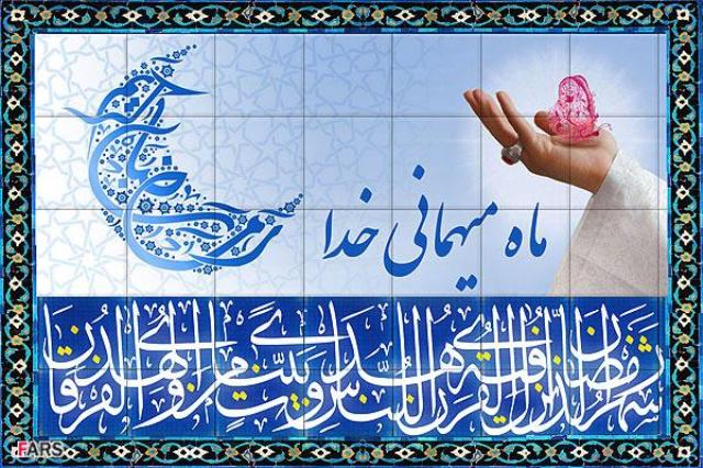 نیروی انتظامی در ماه رمضان با هنجارشکنان برخورد می کند