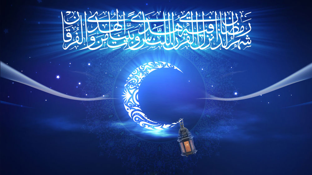 راه استفاده از برکات رمضانی/چرا رمضان را ضیافت الله می خوانیم؟