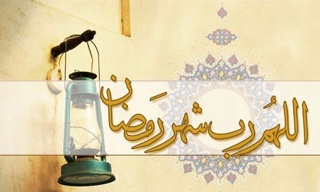 آمادگی مساجد در ماه میهمانی خدا