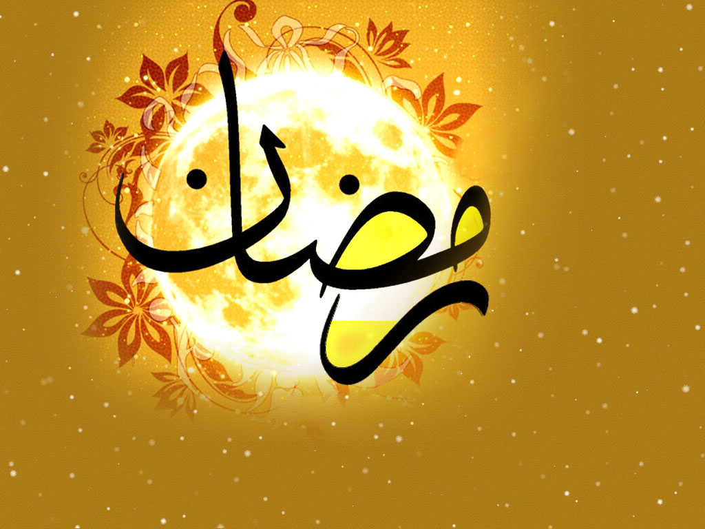 ماه مبارک رمضان فرصت خود شناسی و خداشناسی است