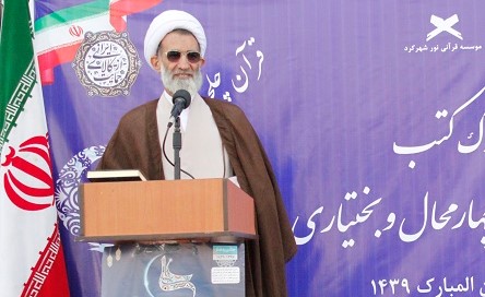 قرآن در زندگی فردی ما مورد توجه باشد  