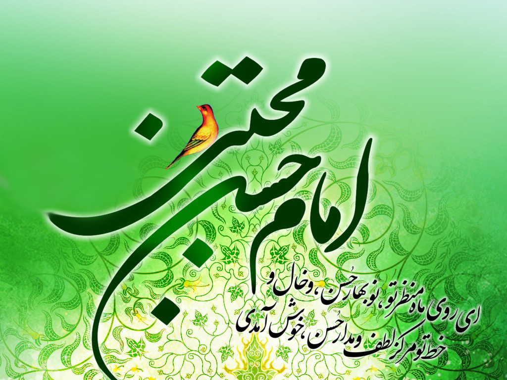 جشن ولادت امام حسن مجتبی (ع) در «مسجد امام حسن مجتبی (ع)»