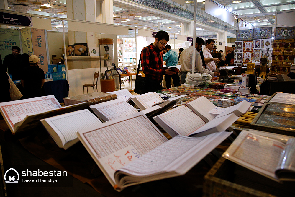 اعزام فعالان قرآنی کردستان به بیست و ششمین نمایشگاه بین المللی علوم قرآنی