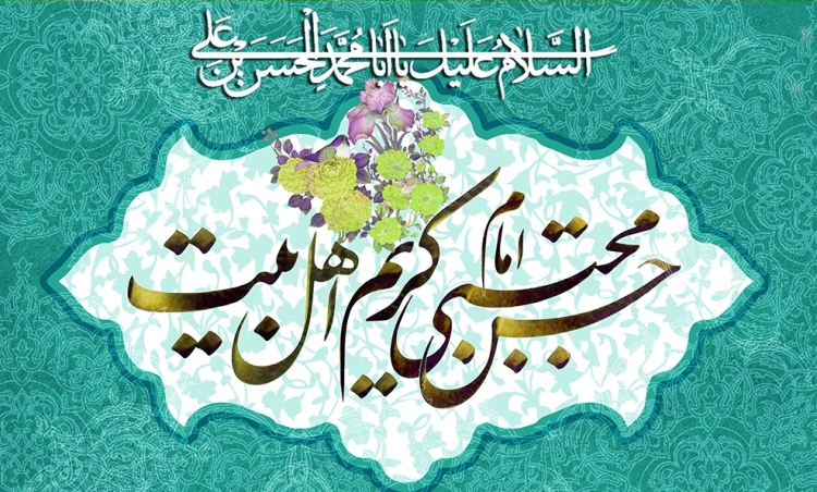 جشن میلاد کریم اهل بیت(ع) در حسینیه آیت‌الله تقوی شیرازی برگزار می‌شود