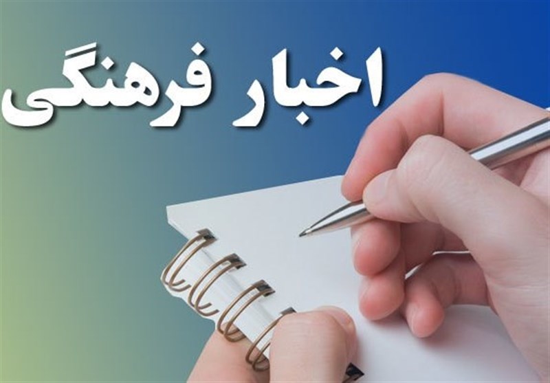 برپایی حداقل ۱۵۰ نمایشگاه قرآن و علوم قرآنی در استان های کشور