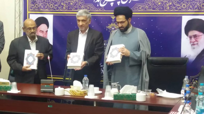 آیین رونمایی از «ترجمه منظوم قرآن استاد عباس دوزدوزانی» برگزار شد