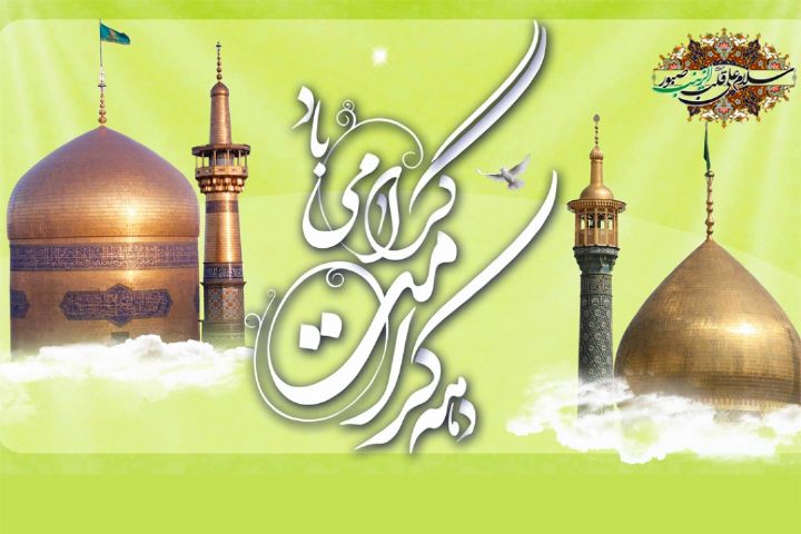 جشن بزرگ میلاد حضرت معصومه(س) در زاهدان برگزار می شود