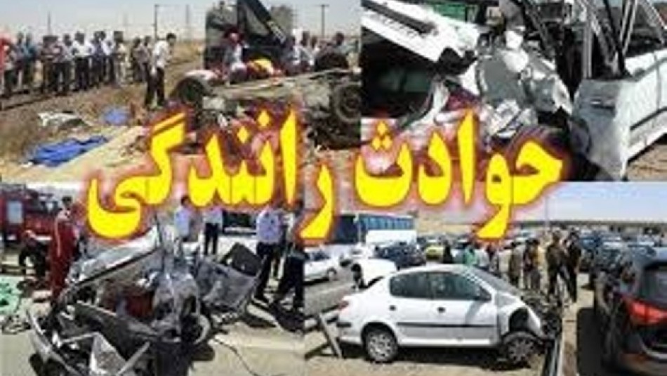 افزایش ۹ درصدی کشته‌‌های  ناشی از تصادفات در گیلان