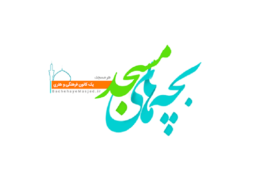 اعضا و فعالان کانون های مساجد استان اردبیل در سامانه سجا ثبت می شود / صدور کارت هوشمند برای اولین بار