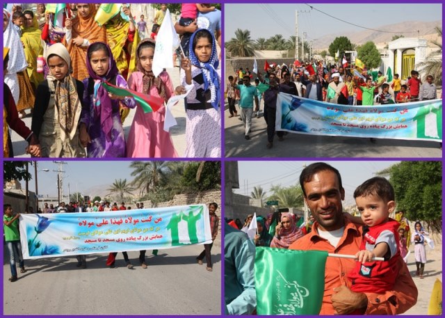 برگزاری همایش پیاده روی بزرگ غدیر با عنوان«مسجد تا مسجد» در کانون الغدیر رویدر