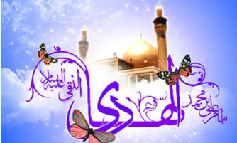 جشن میلاد امام هادی (ع) در کانون های مساجد فارس برگزار شد