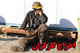 خصوصی سازی ها نوعی خودمانی سازی بوده است