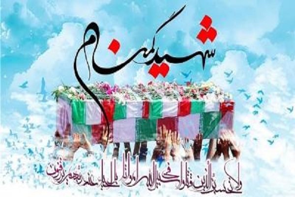 دعوت سازمان فرهنگی هنری از مردم تهران برای حضور در تشییع پیکر ۱۳۵ شهید دفاع مقدس