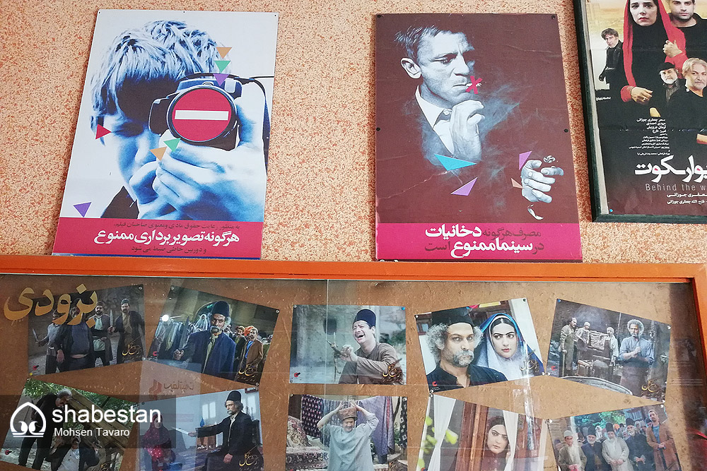 همه آنچه که باید درباره سینماهای شیراز بدانید/ لزوم توجه مسئولین برای توسعه سینما