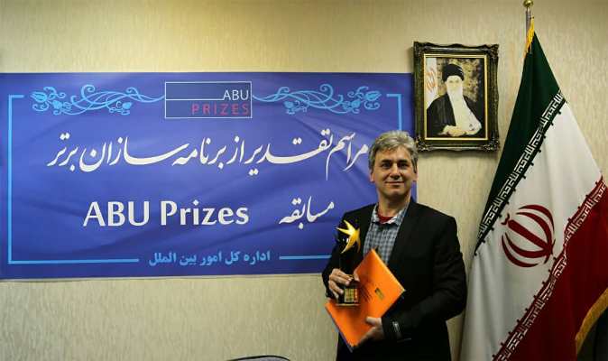 افتخار آفرینی رادیو گیلان در جشنواره ABU PRIZE ۲۰۱۸  