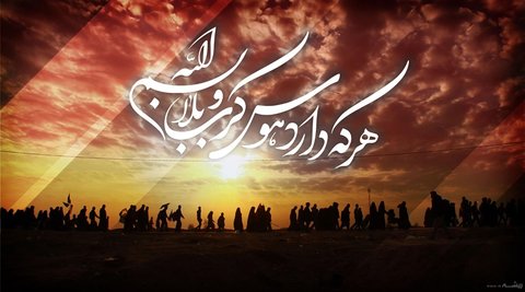 مصلی امام خمینی میزبان زائران اربعین حسینی در نمایشگاه ویژه اربعین