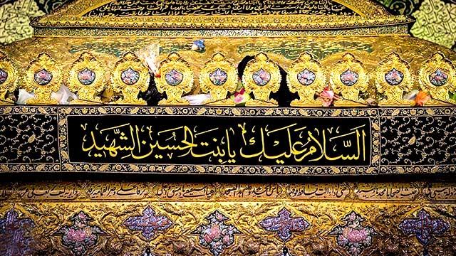 برپایی بزرگ ترین سفره حضرت رقیه(س) در آستان مقدس حضرت عبدالعظیم الحسنی