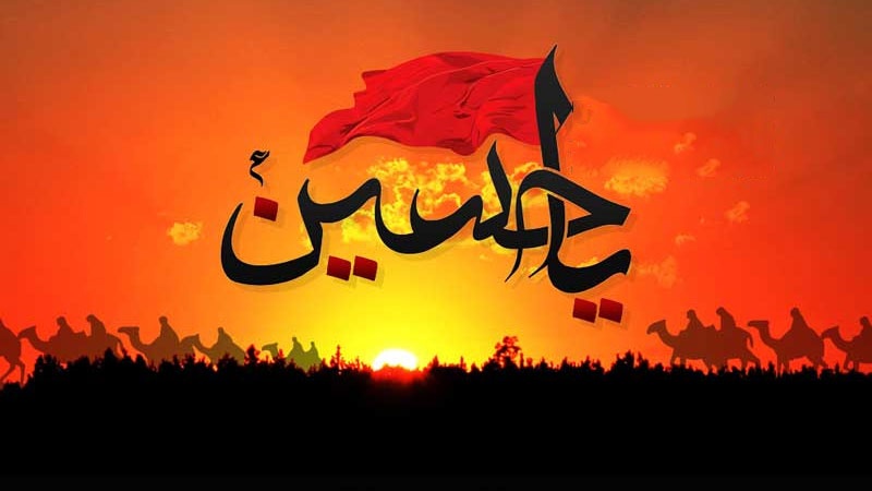 راز آبروی عجیب امام حسین (ع)  نزد خداوند