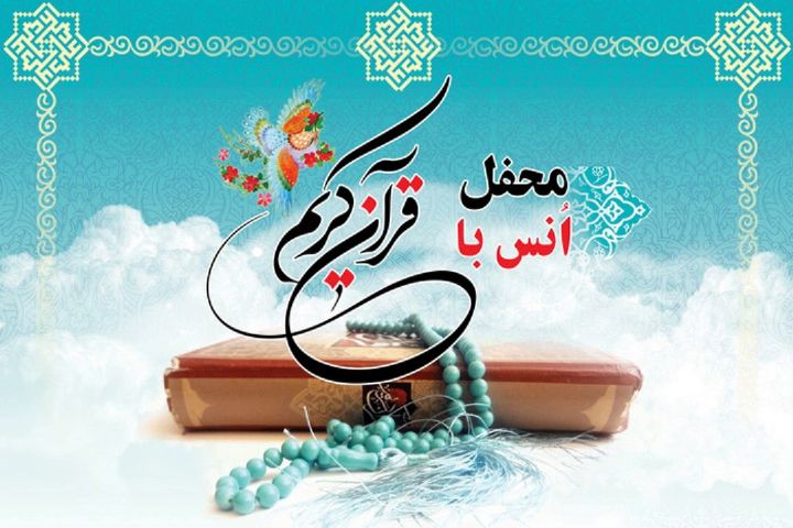 پخش برنامه "محفل نور" هفته جاری از امامزاده یحیی(ع) گنبد کاووس