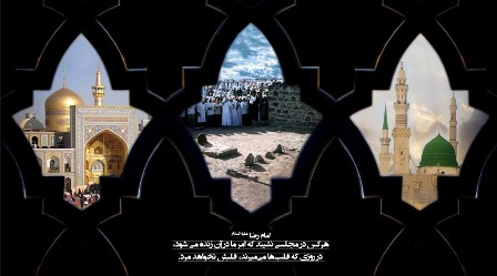 مساجد و مراکز اسلامی اروپا سوگوار مناسبت‌های اندوه‌بار پایانی ماه صفر