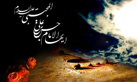  تدبیر امام حسن(ع) برای تربیت نسل آینده/جلوه های مظلومیت کریم اهل بیت(ع)