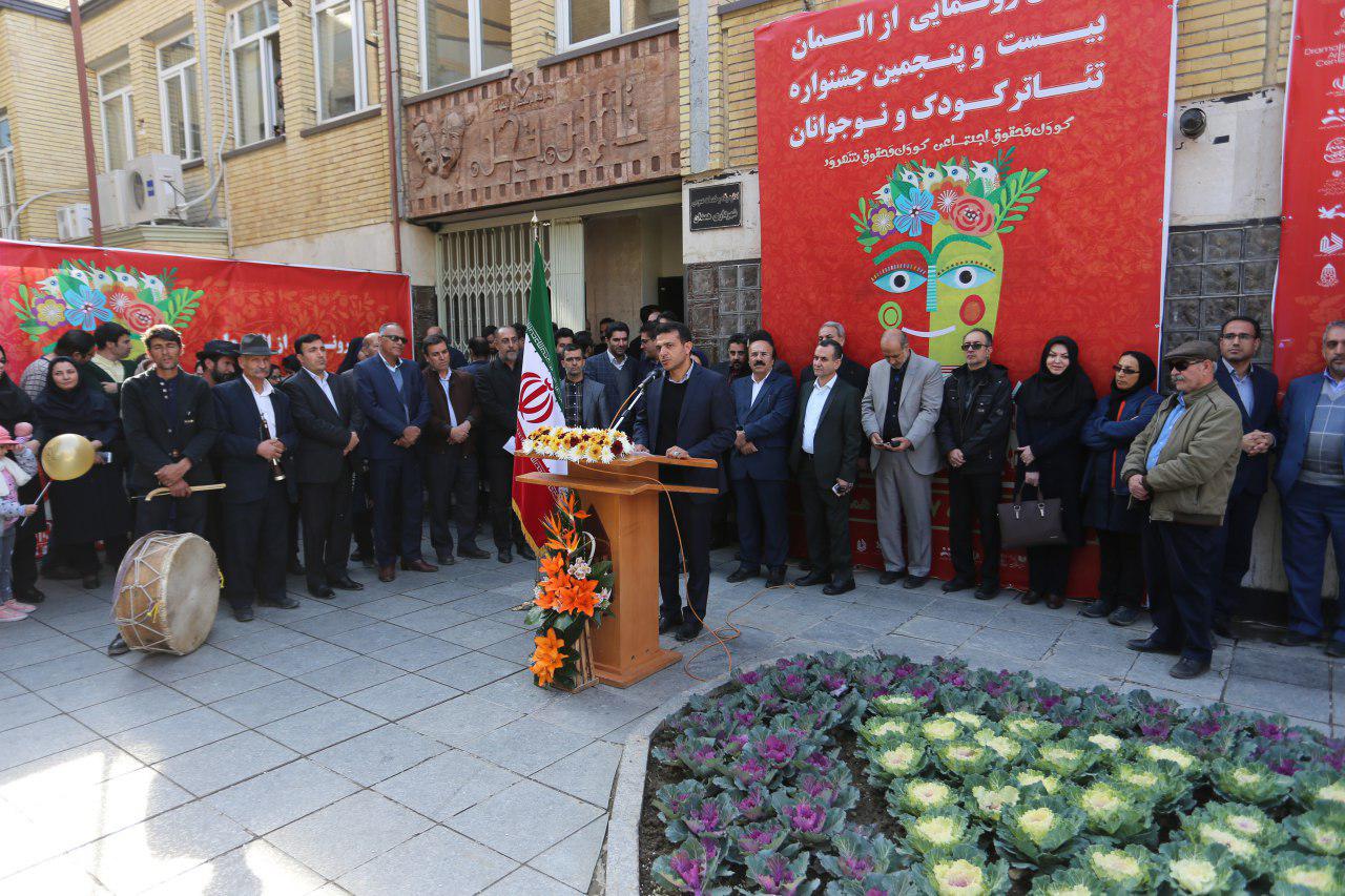 المان جشنواره بین المللی تئاتر کودک و نوجوان در همدان رونمایی شد