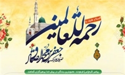  جشن ولادت نبی مکرم اسلام (ص) در «مسجد الرضا (ع)»