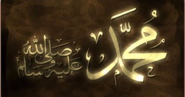 جشن سالروز میلاد نبی اکرم(ص) در دانمارک