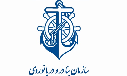 تشریح اقدامات سازمان بنادر و دریانوردی برای توسعه بنادر