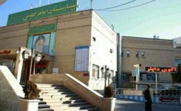  بازگشایی بیمارستان امام خمینی(ره) تا نیمه آبان‌ سال جاری