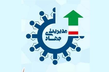 حیات فرهنگ اسلامی و ایرانی در گرو برنامه‌ریزی دقیق و مدیریت جهادی است