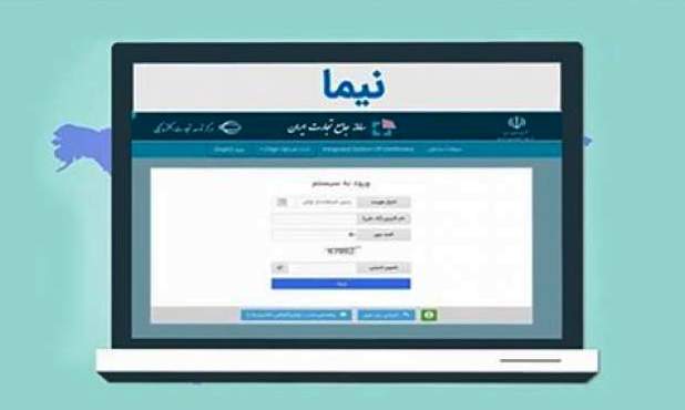 موفقیت «نیما» در عرصه مبادلات/ تامین ۶.۸ میلیارد یورو در ۴ ماه