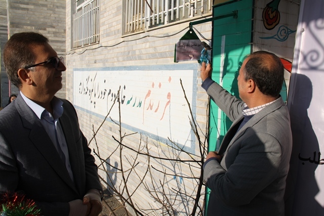  زنگ پژوهش در مدارس کردستان نواخته شد