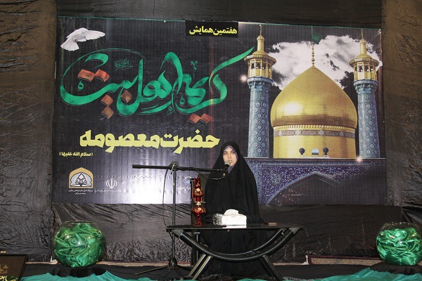 انقلاب اسلامی چراغ هدایت بشریت است