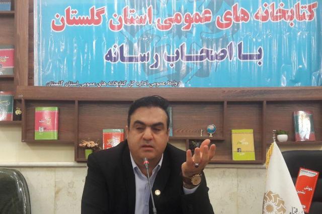 عضویت ۳۳ هزار نفر در کتابخانه های عمومی/ کمتر از یک درصد گلستانی ها عضو کتابخانه ها هستند